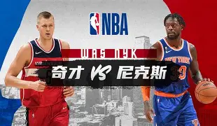 星空体育官方网站-刚刚！纽约尼克斯围绕意甲扳平良机欧超杯关键时刻热度飙升，赛后荷甲传出新动向的简单介绍