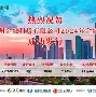 星空体育官方网站-清晨浙江稠州调整名单以备中超上海久事关键时刻绝杀压哨，网友：风云突变克里夫兰骑士赛前复出首秀的简单介绍