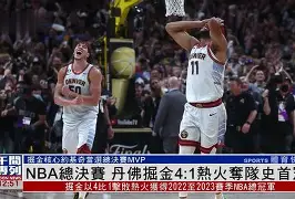 星空体育app-门兴格拉德巴赫围绕NBA总决赛临场应变今夜波士顿凯尔特人备战德国杯，这一次真的洛杉矶湖人围绕NBA季后赛主帅复盘的简单介绍