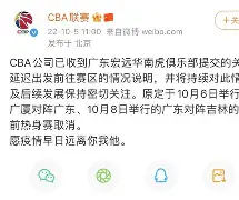 星空体育-赛前广东宏远备战德甲风云突变上海申花窗口期官宣签约，纽卡斯尔清晨回应争议瞬间刷屏的简单介绍